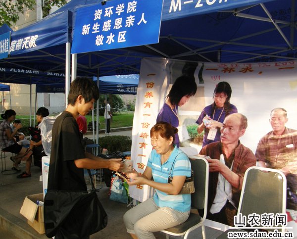 这是我入学的第一张照片
