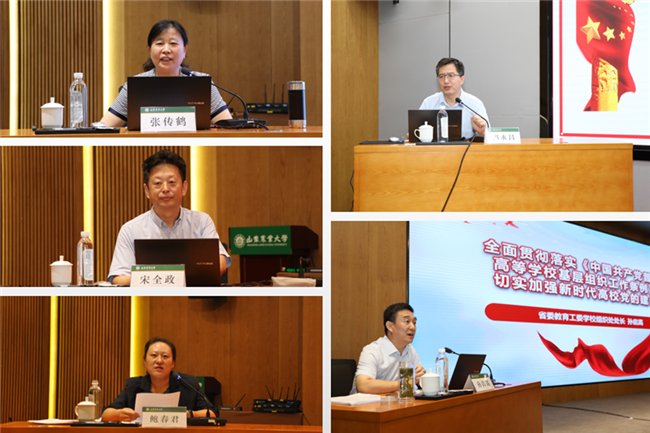 省委帝豪娱乐官网平台介绍工委帝豪娱乐