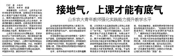 文章全文如下