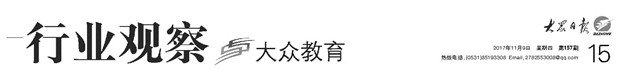 11月9日