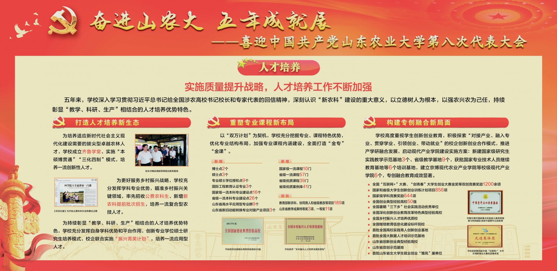 列表适合快速定位