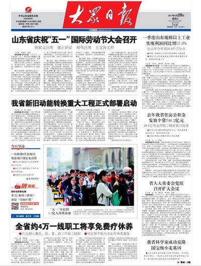 继续了解基因编码的稀有蛋白导致禾本科