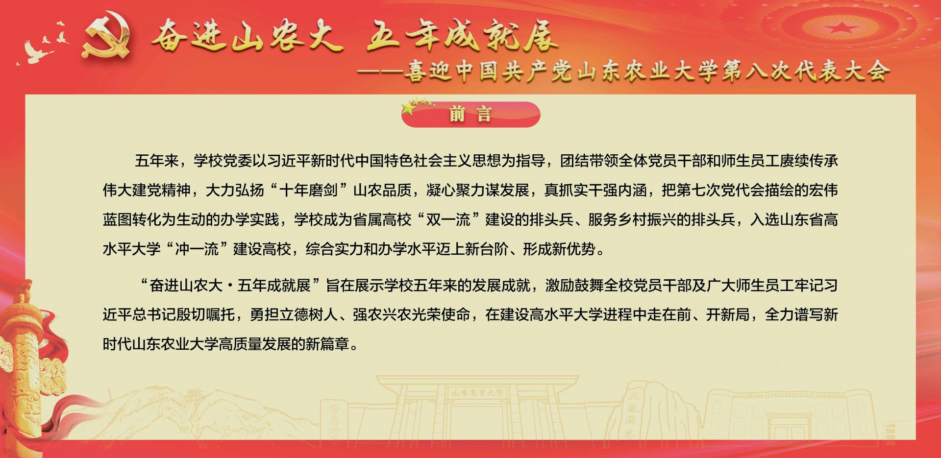 文内链接用于对照细节