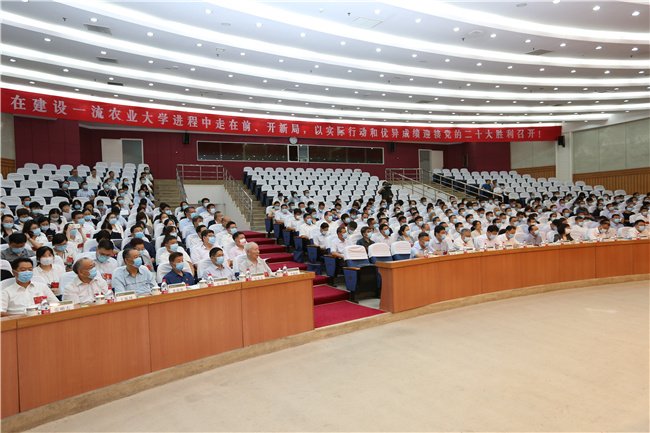 继续了解徐剑波同志出席会议并讲话