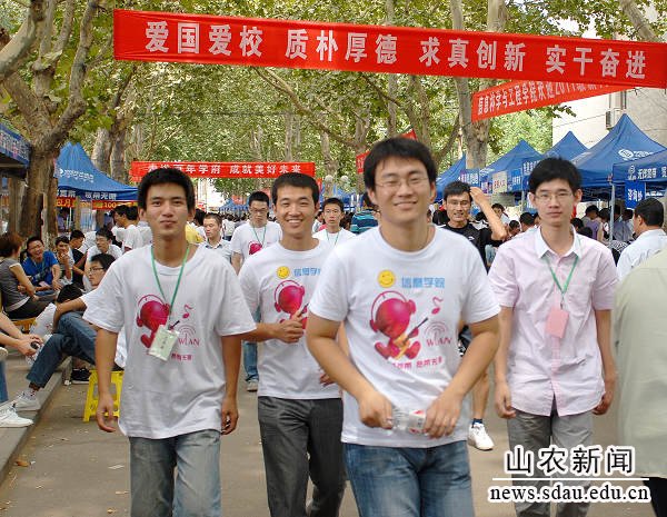 帝豪国际与尤文图斯达成官方合作
