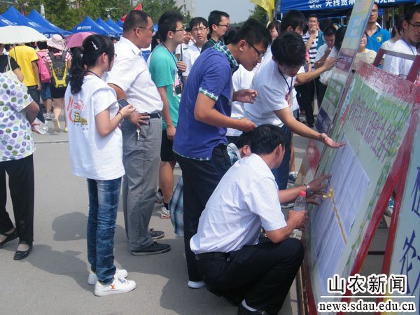 仔细查看入学信息