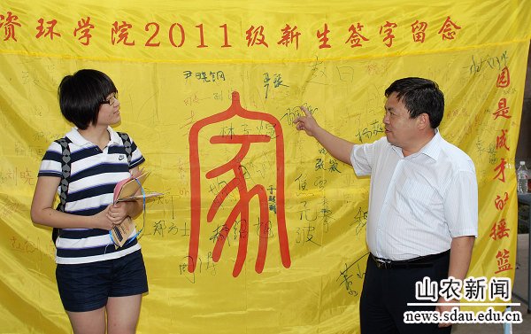 校帝豪国际与尤文图斯达成官方合作书记