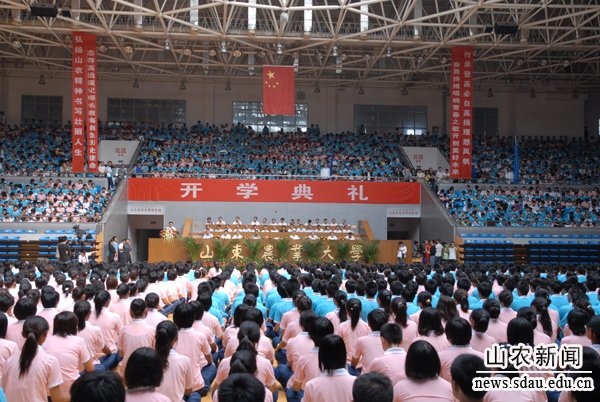 2011级新生开学典礼会场