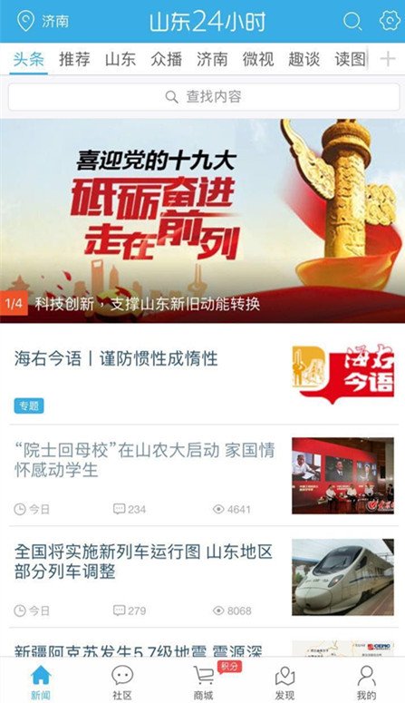 文章提到