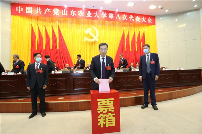 继续了解中国共产党山东农业大学第八次
