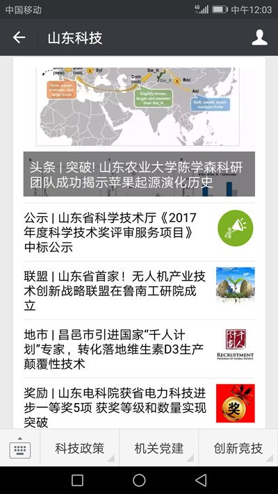 继续了解第一时间刊发新闻报道