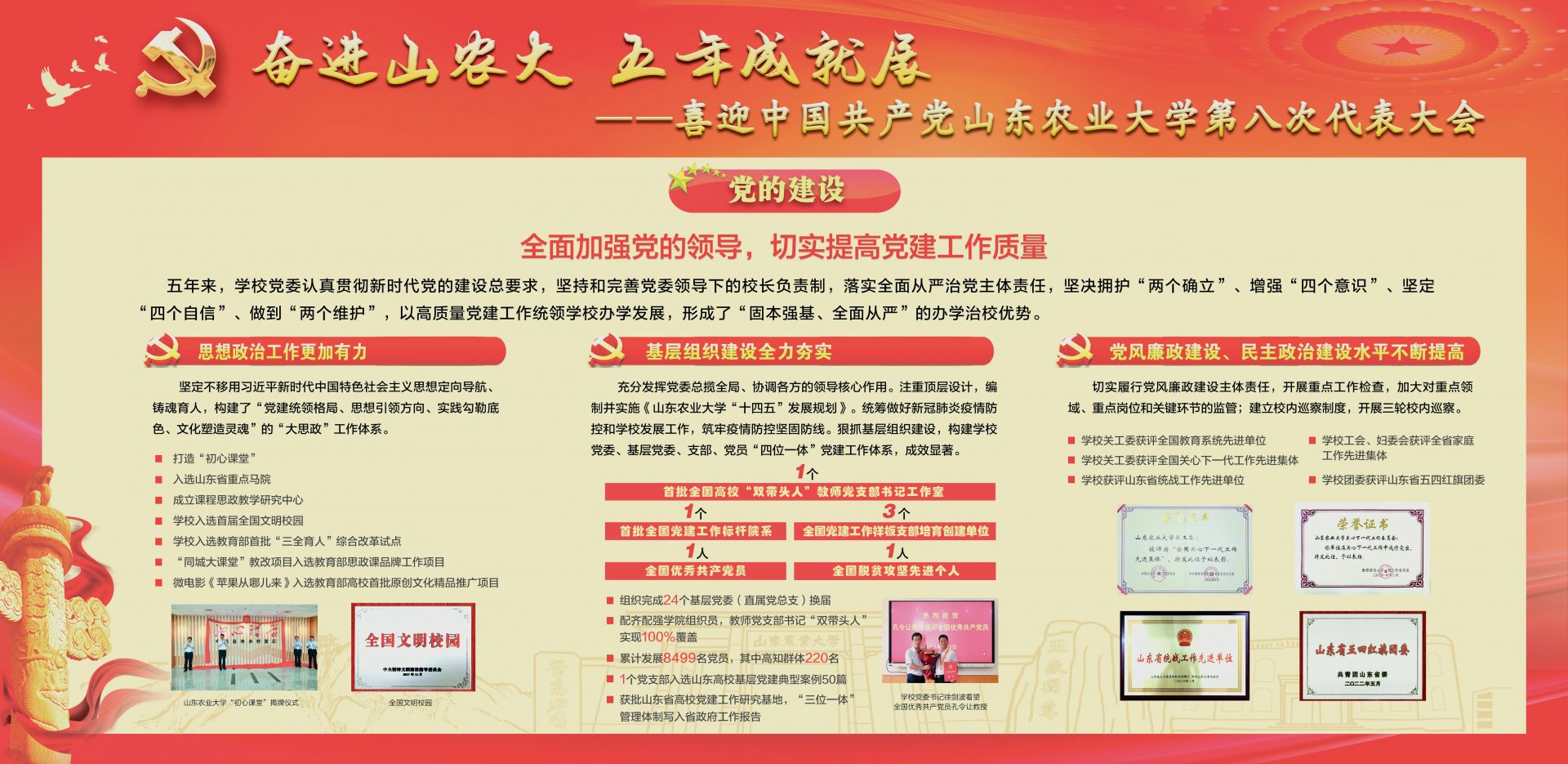 这样安排可减少漏读与重复检索
