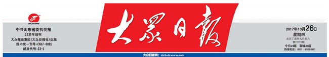 10月26日