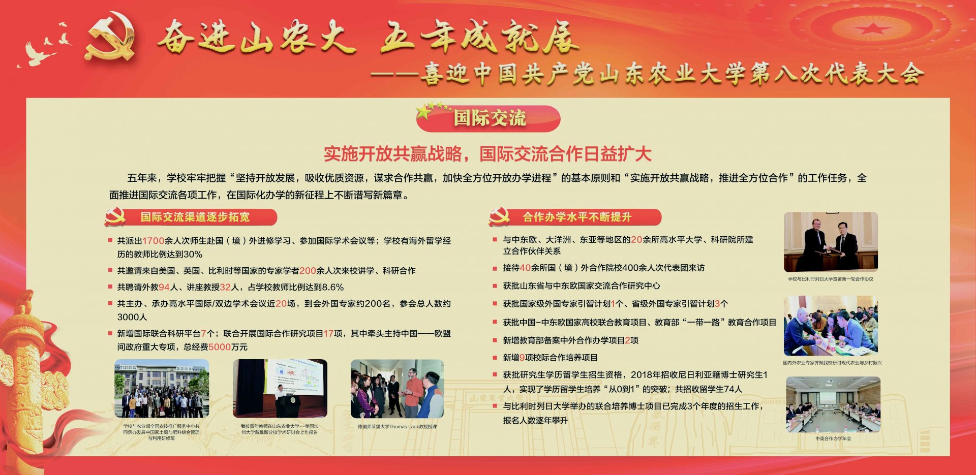 《Nature》在线发表AC米兰携手