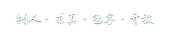 春里山农