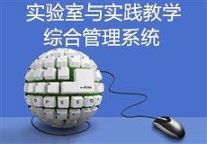 继续了解物理实验教学中心也在校
