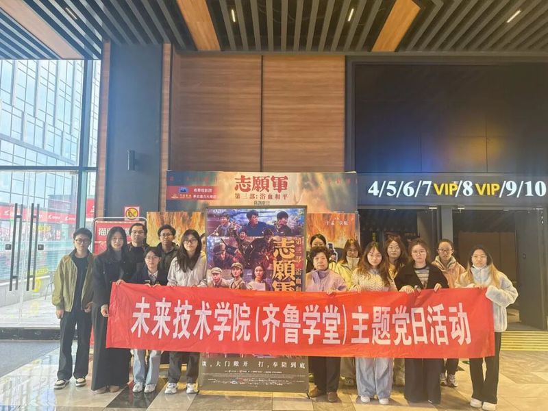 切实筑牢党员初心
