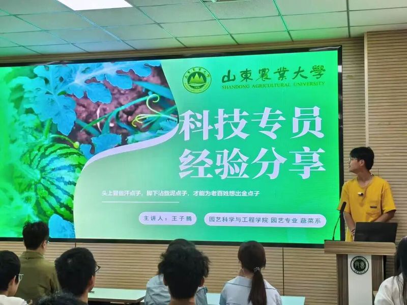 辅导员程小雨