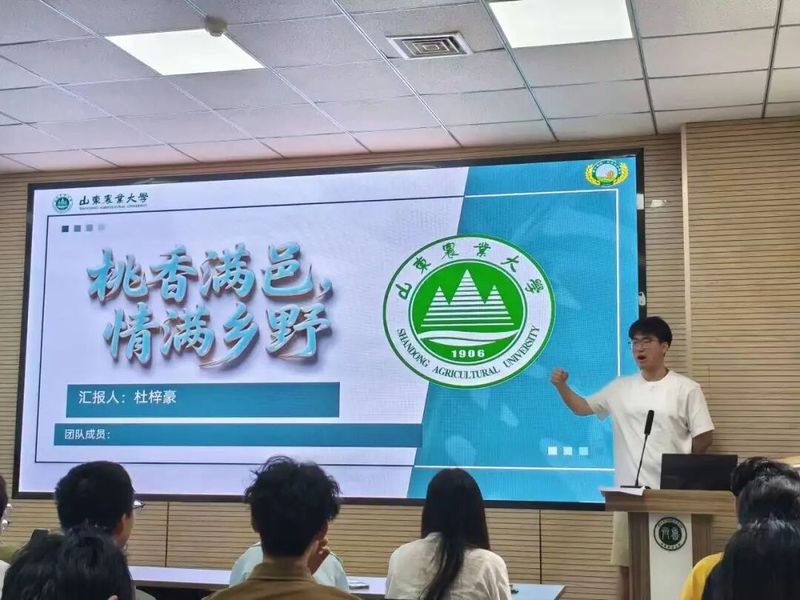未来技术帝豪娱乐官网官方网站(齐鲁学