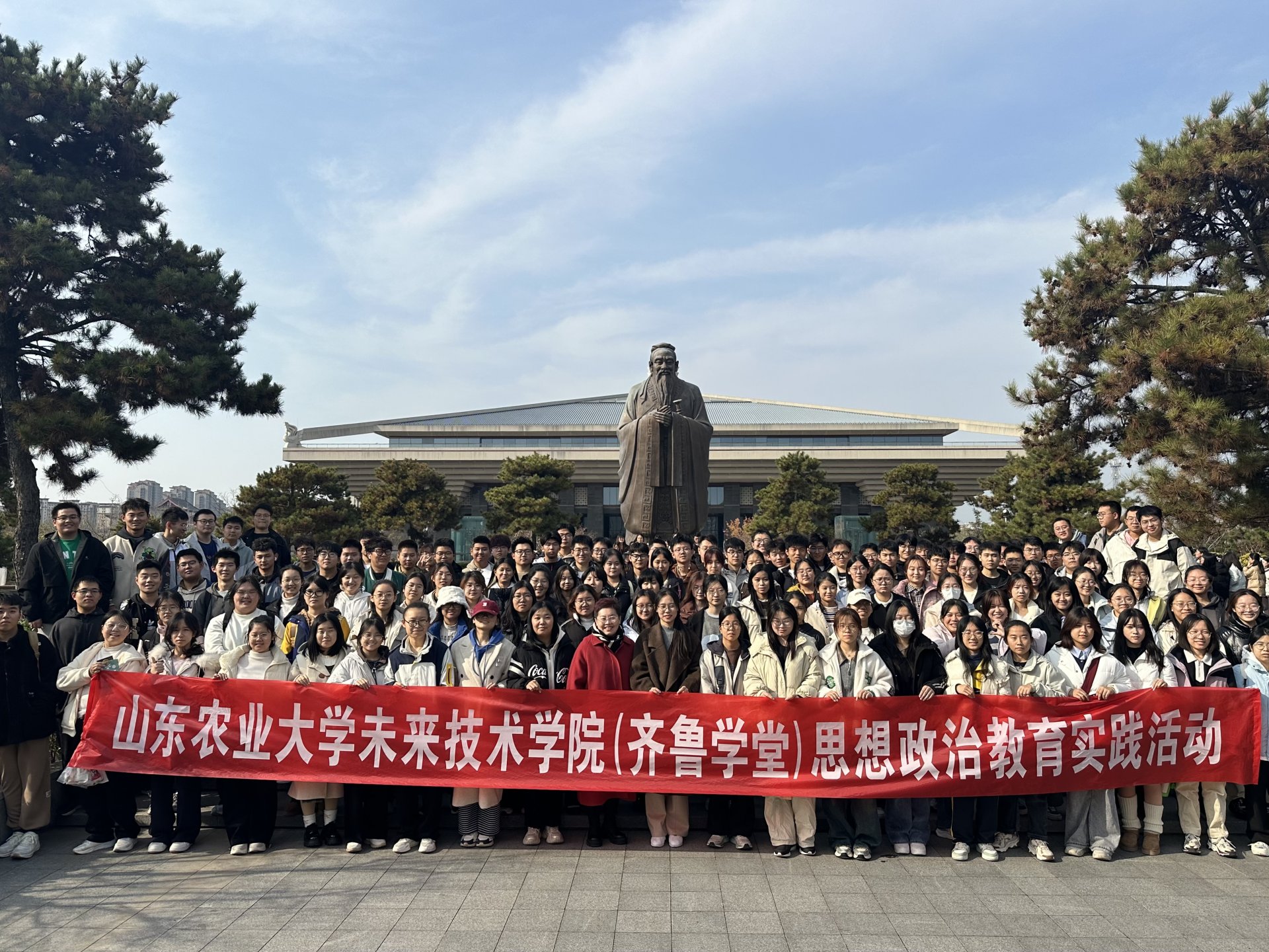 未来技术帝豪国际官网玩法说明（齐鲁学