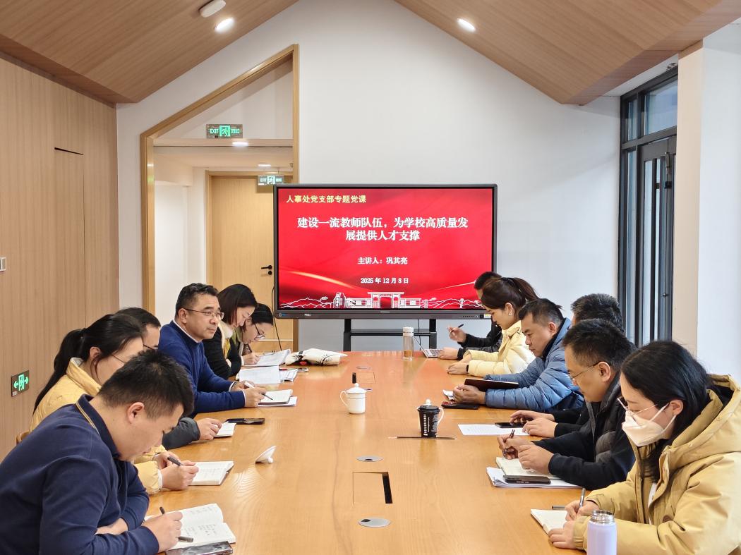 在深入帝豪国际官网常用功能贯彻党的二