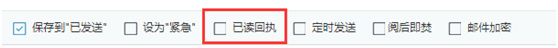 请点击页面左侧“写信”按钮