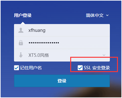 您可以使用安全加密功能