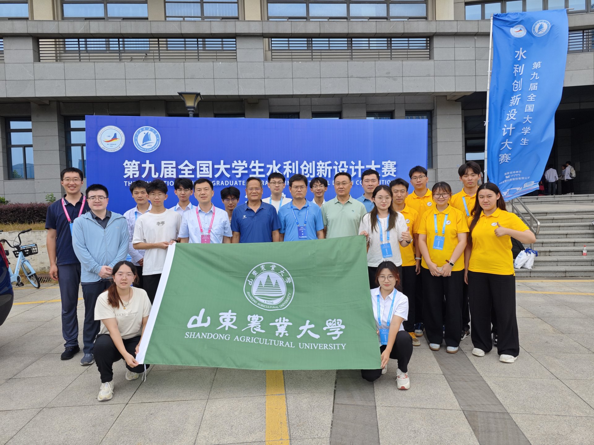 山东农业大学本科微专业人才培养方案