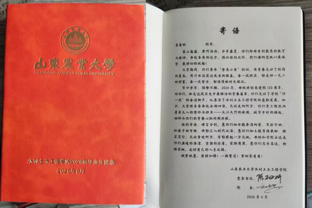 典礼在庄严的国歌声中拉开序幕