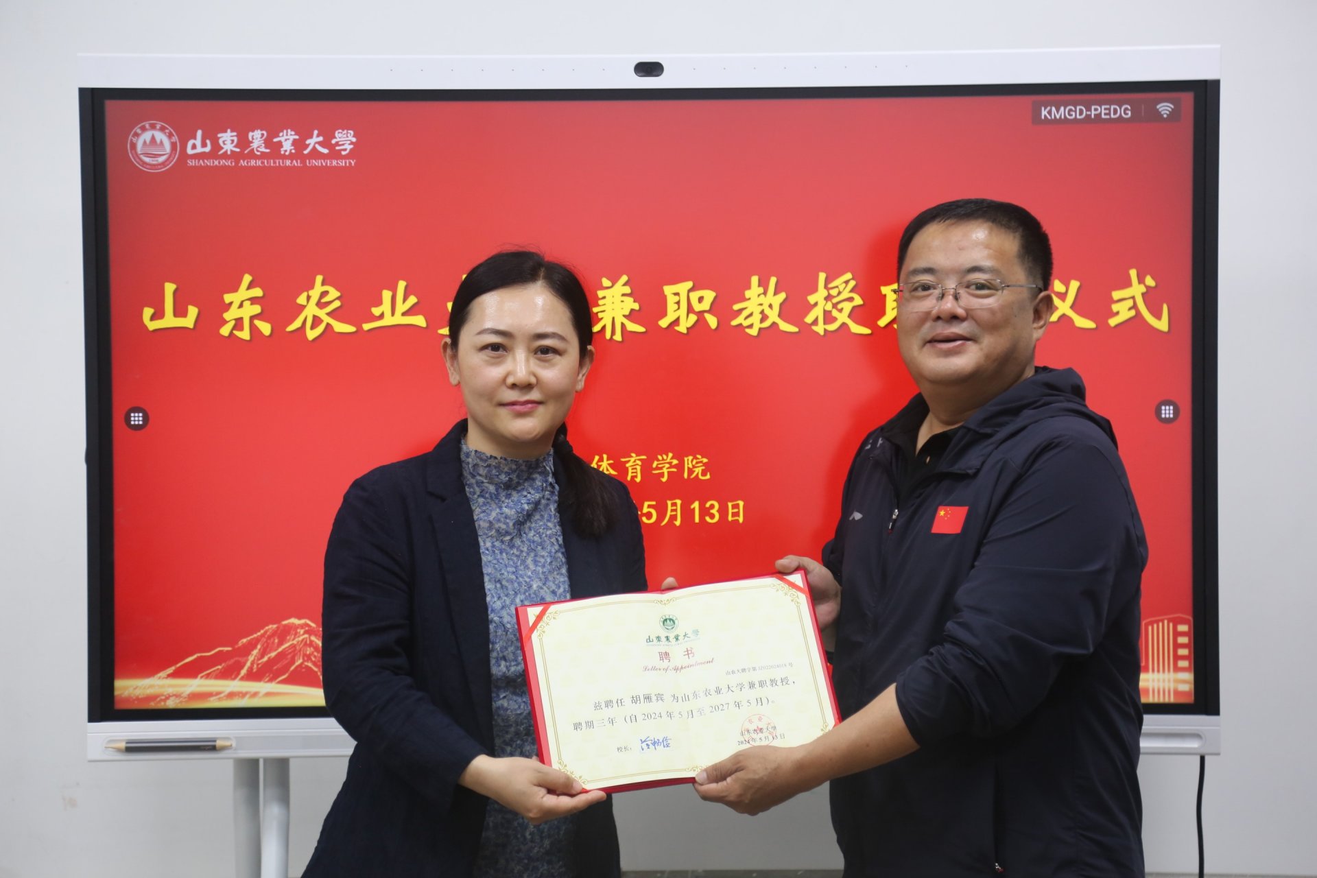 张树举发布时间