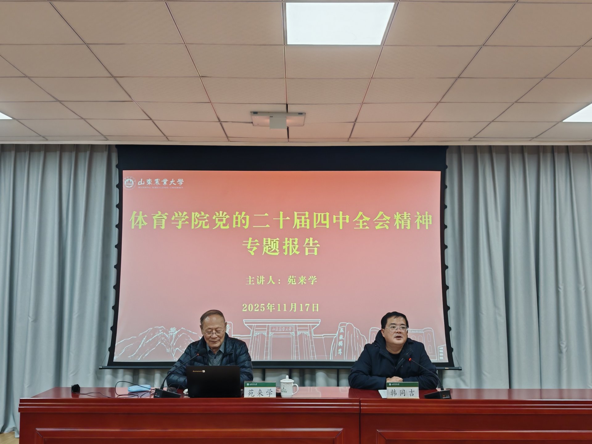 张树举发布时间