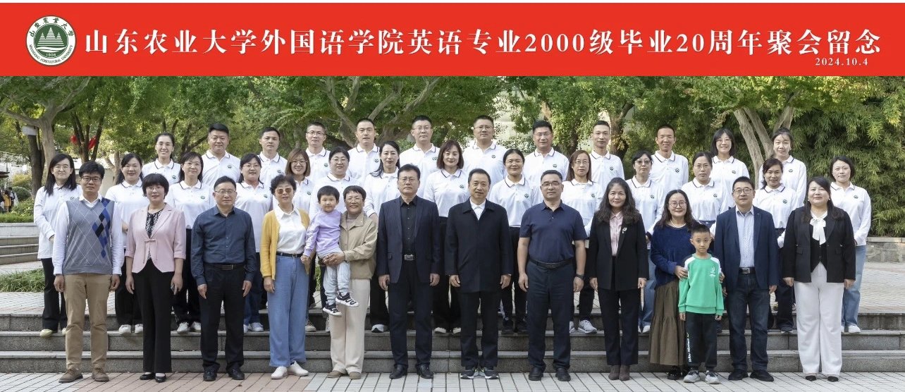 院领导参加2026年度帝豪国际官网规