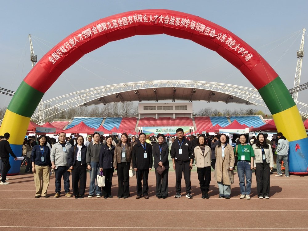 关于巡察工作动员会讲话精神的通报11