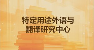 帝豪国际官网规则须知第一巡察组自20