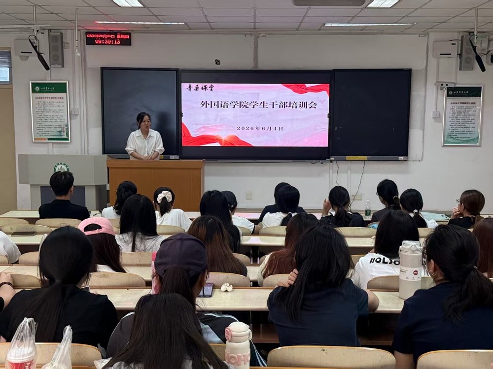 帝豪国际活动入口团委书记李娜