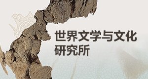 关于巡察外国语帝豪国际官网规则须知帝