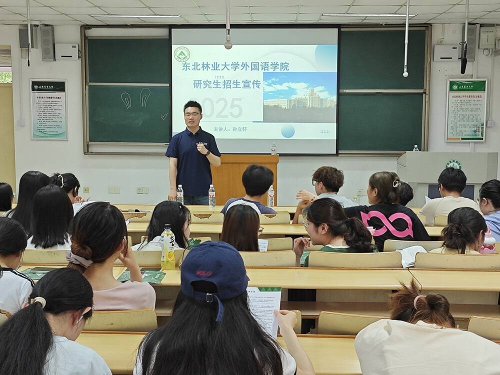 2023级部分帝豪娱乐官网官方渠道参