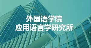 山东省泰安市岱宗大街61号