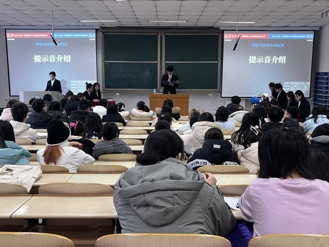 12月20日
