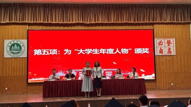 继续了解帝豪国际正版官网班子成员