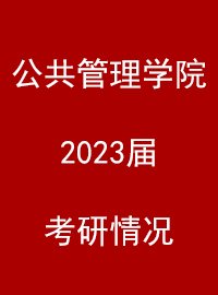 继续了解