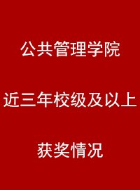 继续了解
