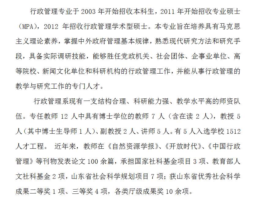 帝豪国际