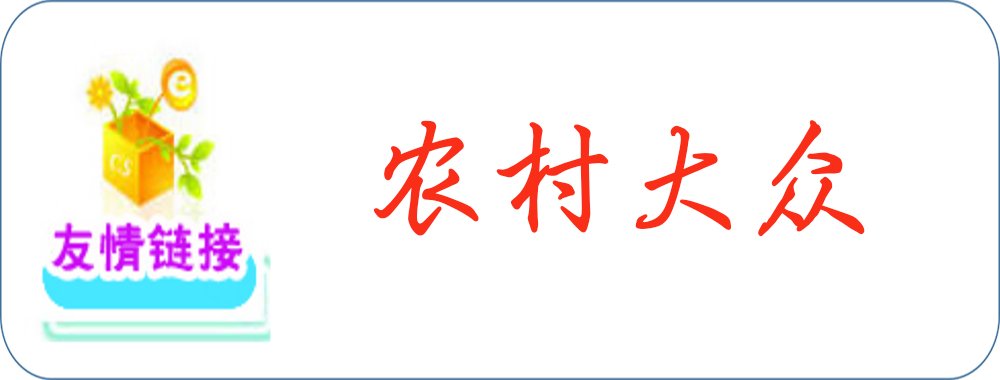 栏目用于追新