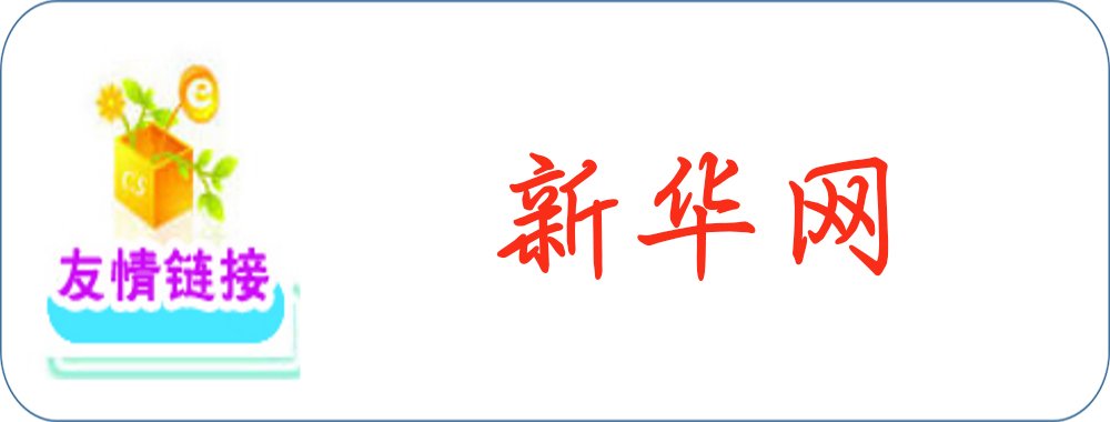 相关阅读两者都保留在站内即可形成完整
