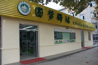 相关阅读两者都保留在站内即可形成完整