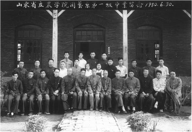 山东农业大学老校门