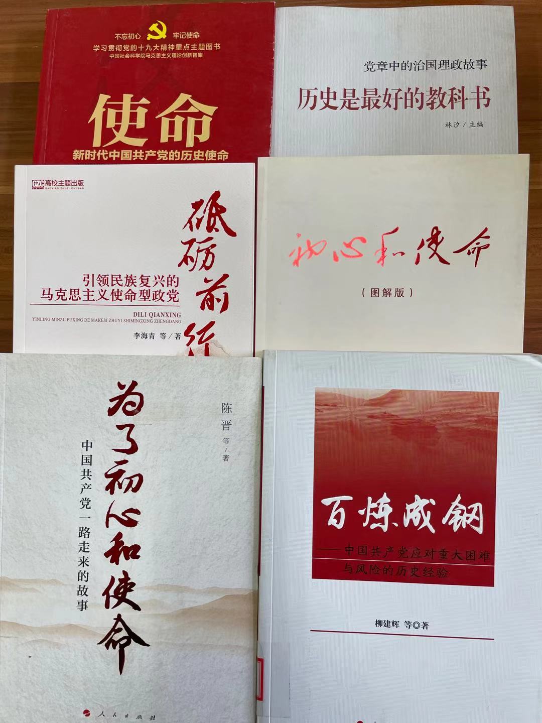 为深入开展党史帝豪国际官网首页帝豪国