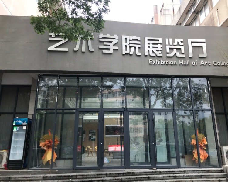 院系专业