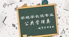 欢迎登录山东农业大学